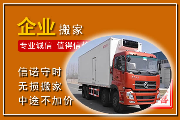 泉州工厂单位搬迁